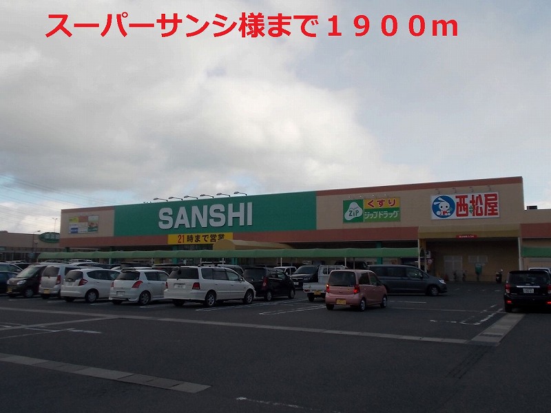 Supermarket. 1900m until Super Sansi (Super)