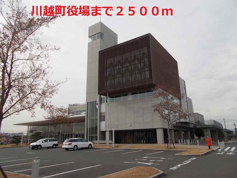 Government office. 2500m to Kawagoe town office (government office)