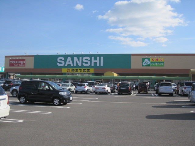 Supermarket. 1356m until Super Sansi (Super)