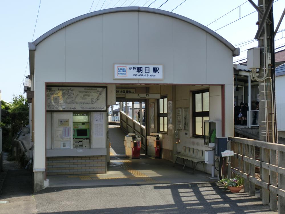 station. Kintetsu Nagoya line 1440m to "Ise Asahi"