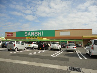 Supermarket. Super Sansi Mie Kawagoe Inter store up to (super) 1300m
