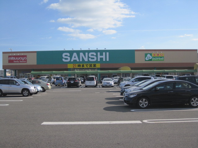 Supermarket. 1800m until Super Sanshi Mie Kawagoe Inter store (Super)