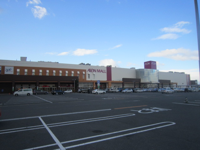 Supermarket. 1922m to Aeon Mall Yokkaichi Kitamise (super)
