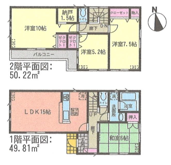 Floor plan. (1 Building), Price 19.9 million yen, 4LDK+S, Land area 155.98 sq m , Building area 100.03 sq m