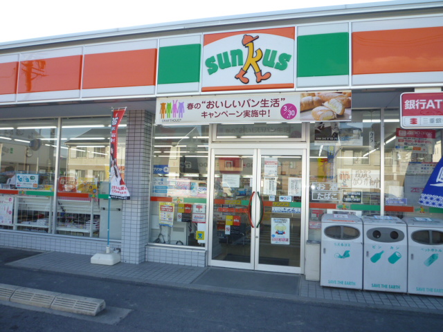 Convenience store. Thanks Komono-cho Fukumura store up (convenience store) 318m