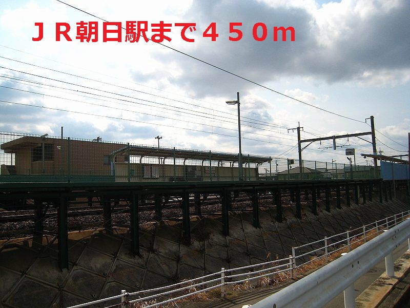 Other. 450m to Asahi Station (Other)