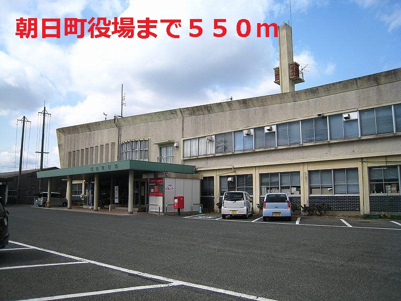Government office. Asahi 550m until the government office (government office)