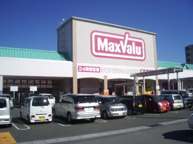 Shopping centre. Maxvalu until the (shopping center) 840m