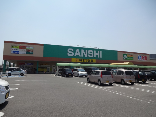 Supermarket. 1794m until Super Sanshi Mie Kawagoe Inter store (Super)