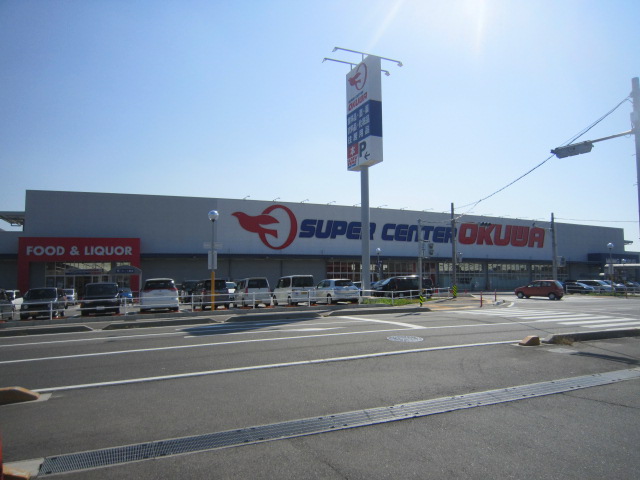 Shopping centre. 2380m to supercenters Okuwa (shopping center)