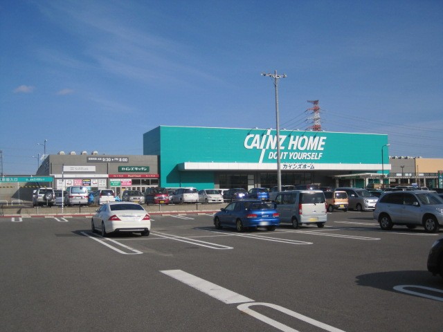 Home center. Cain Home Kawagoe Inter store up (home improvement) 1757m