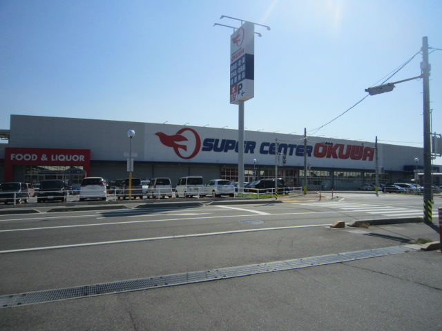 Shopping centre. Okuwa 2440m Asahi to the store (shopping center)