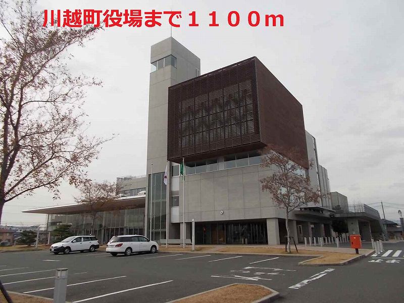 Government office. 1100m to Kawagoe town office (government office)