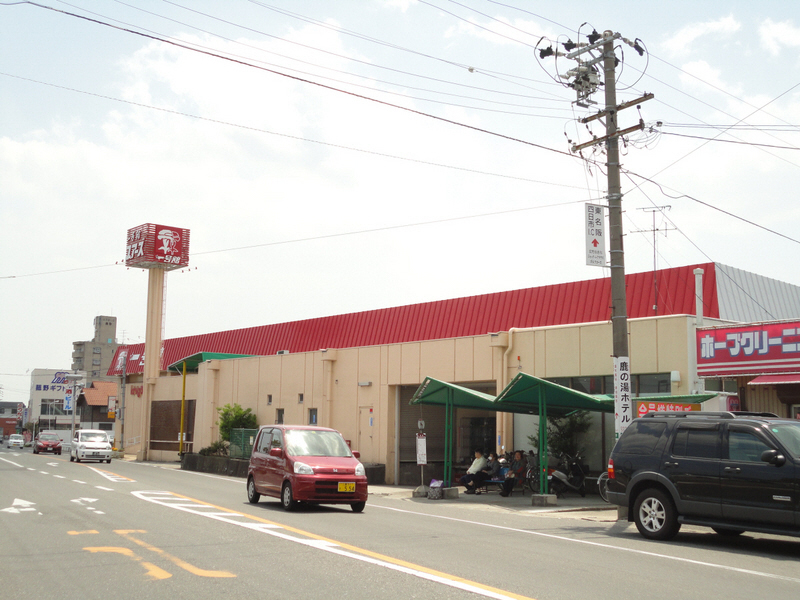 Supermarket. 400m until Ichigokan Komono store (Super)