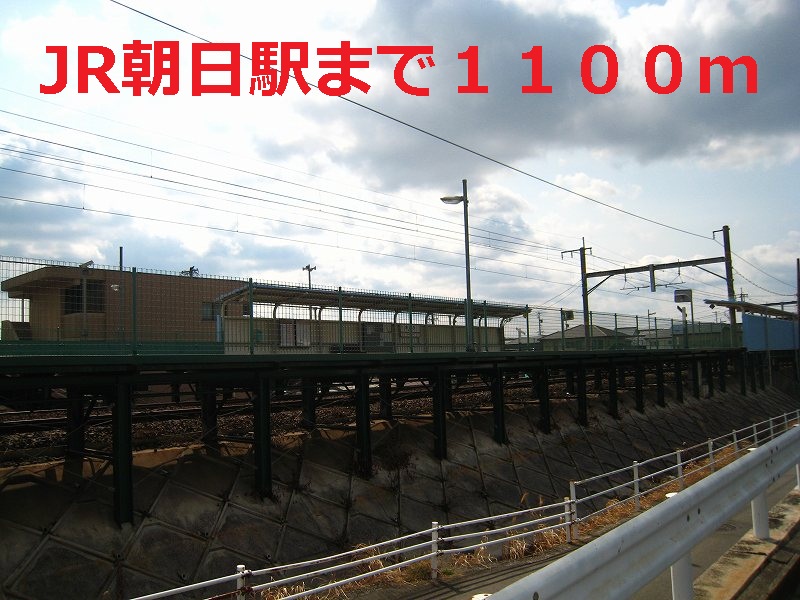 Other. 1100m to JR Asahi Station (Other)