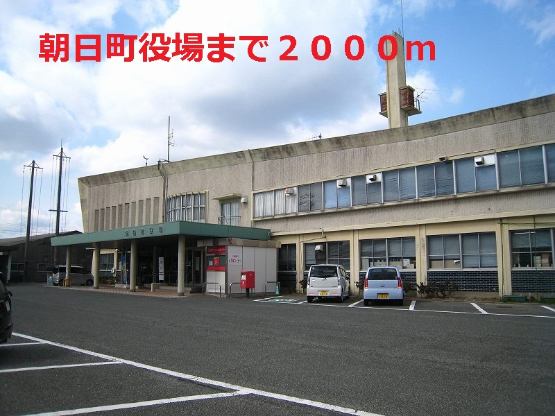 Government office. Asahi 2000m until the government office (government office)