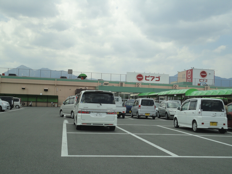 Supermarket. Piago Komono shop until the (super) 2000m