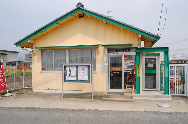 post office. TakeHisashi post office until the (post office) 210m