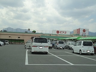 Supermarket. Piago Komono until the (super) 1000m