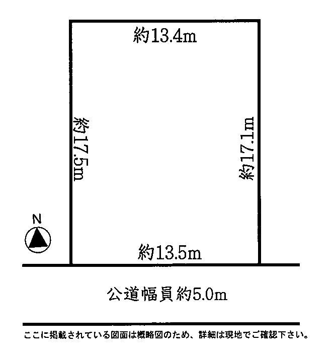 Compartment figure. Land price 14.5 million yen, Land area 231.54 sq m