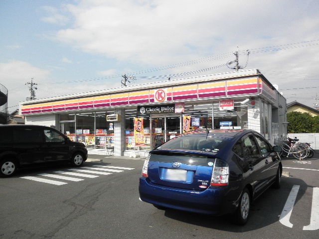 Convenience store. Circle K 979m to Matsubara Yokkaichi Machiten (convenience store)