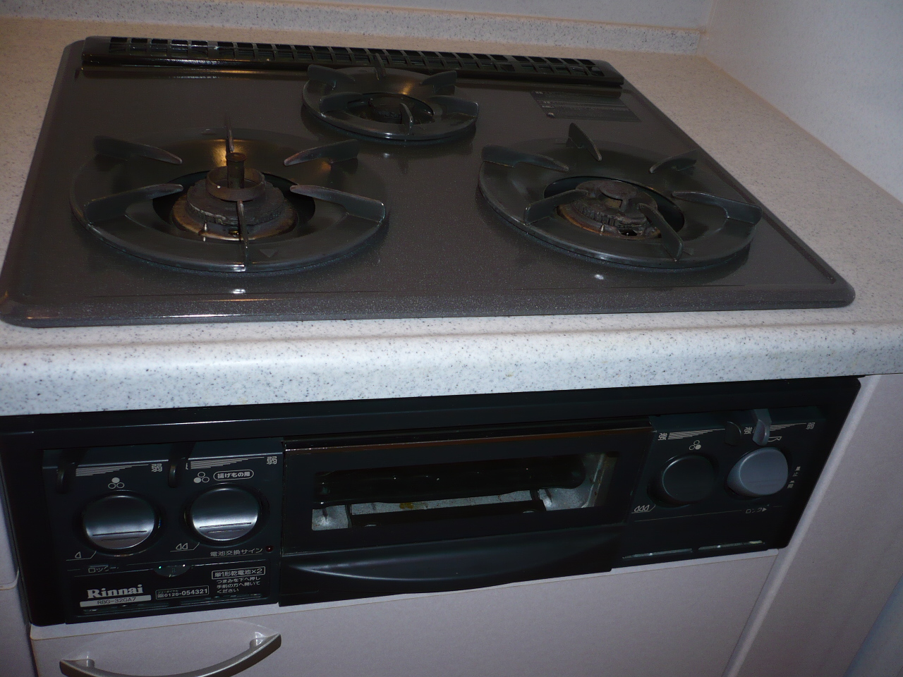 Kitchen. Two-burner stove with