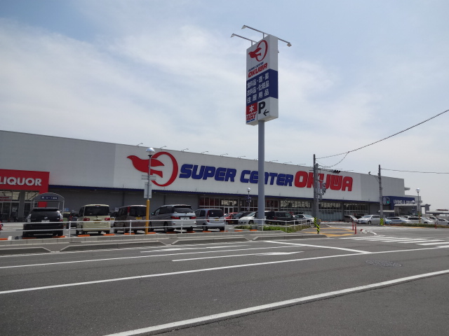 Supermarket. 1930m to supercenters Okuwa Mie Asahi Inter store (Super)