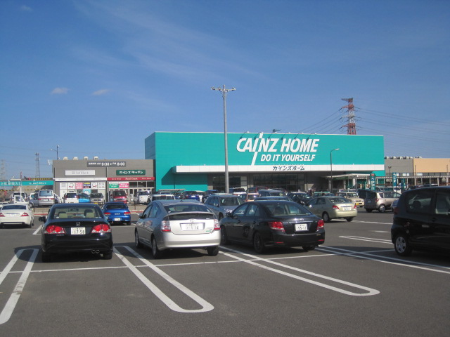 Home center. Cain Home Mie Kawagoe Inter store up (home improvement) 872m