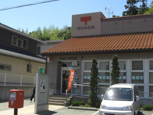 post office. 890m to Asahi post office