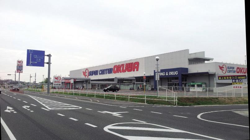 Supermarket. 760m to supercenters Okuwa Mie Asahi Inter store