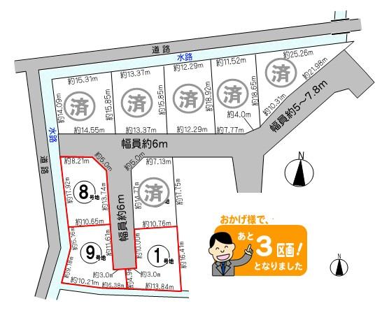 Compartment figure. Land price 5.32 million yen, Land area 189.32 sq m compartment view