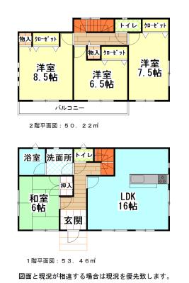 Floor plan. (1 Building), Price 19.9 million yen, 4LDK, Land area 223.26 sq m , Building area 103.68 sq m