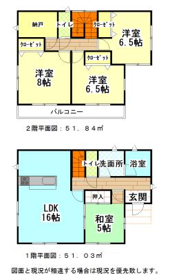 Floor plan. (Building 2), Price 19.9 million yen, 4LDK, Land area 222.53 sq m , Building area 102.87 sq m