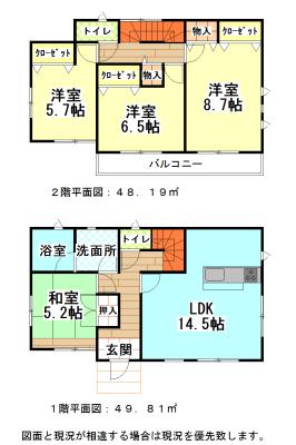 Floor plan. (3 Building), Price 18.9 million yen, 4LDK, Land area 223.39 sq m , Building area 98 sq m