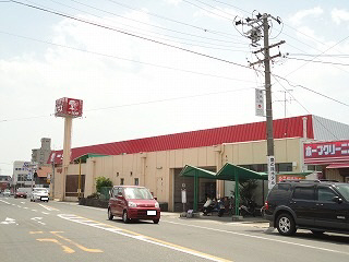 Supermarket. Ichigokan Komono shop until the (super) 550m
