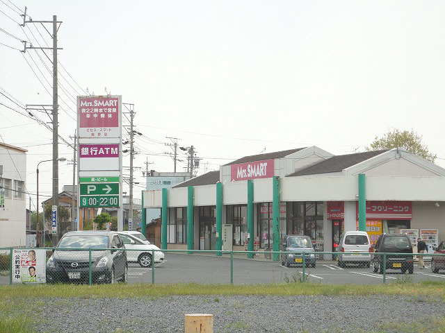 Supermarket. 950m until Mrs. Smart Komono store (Super)