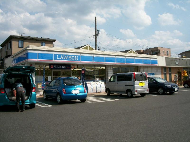 Convenience store. 256m until Lawson Nabari Konodai Sanban Machiten (convenience store)
