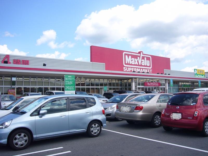Supermarket. Maxvalu Nabari store up to (super) 733m
