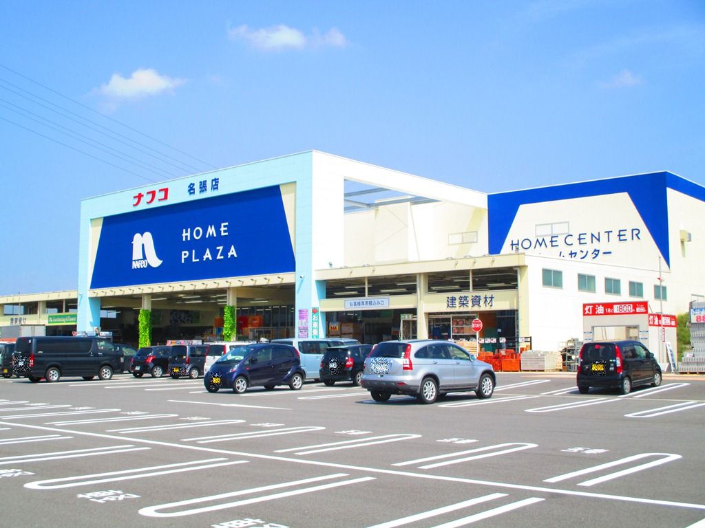 Home center. Nafuko Tsuwan style Nabari store up (home improvement) 1031m