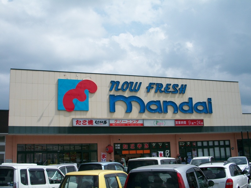 Supermarket. Bandai Nabari store up to (super) 576m