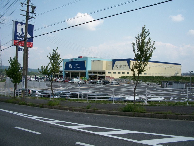 Home center. Nafuko Tsuwan style Nabari store up (home improvement) 974m