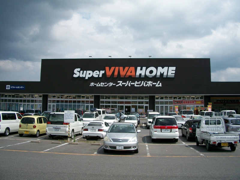 Home center. 1399m until the Super Viva Home Nabari store (hardware store)