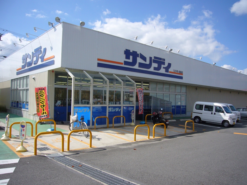 Supermarket. 883m to Sandy Nabari store (Super)