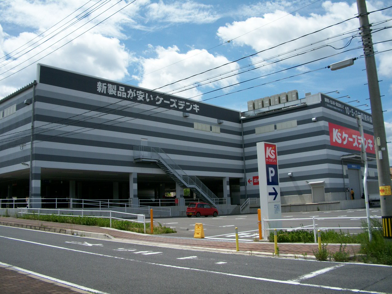 Home center. K's Denki Nabari store up (home improvement) 671m