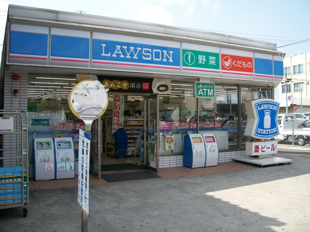 Convenience store. Lawson Nabari Station store up (convenience store) 792m