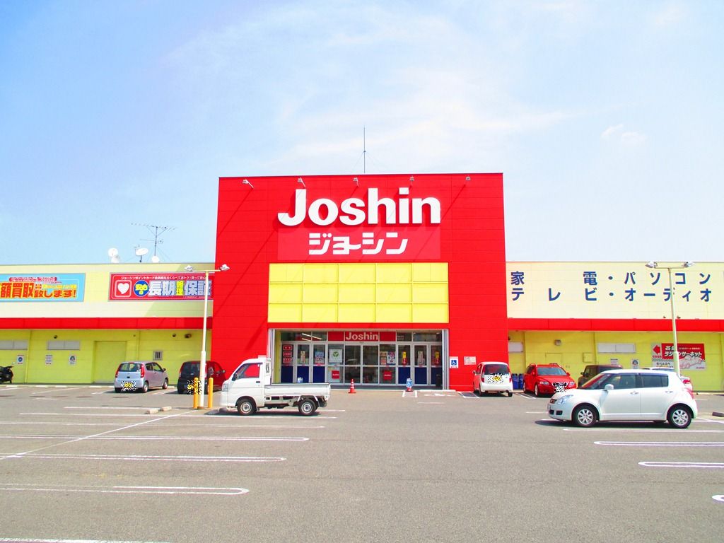 Home center. Joshin outlet Nabari store up (home improvement) 1173m