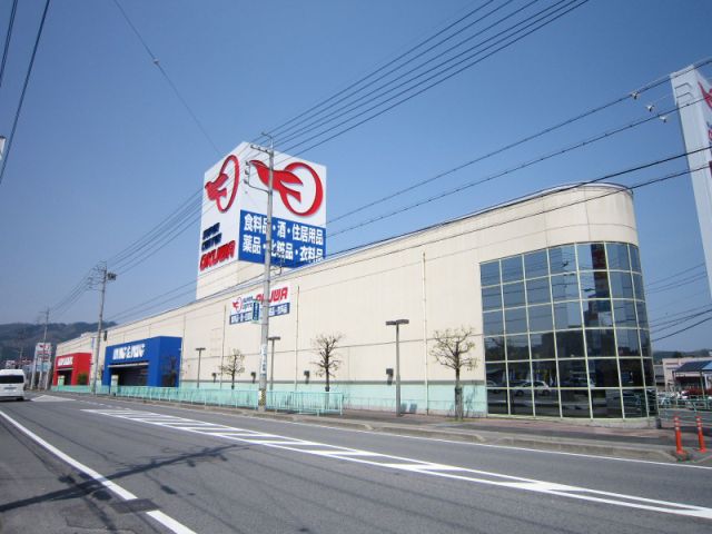 Shopping centre. 690m to Park City Nabari (shopping center)