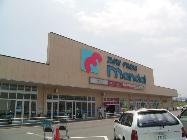 Supermarket. 830m to Nabari Garden Plaza (Super)