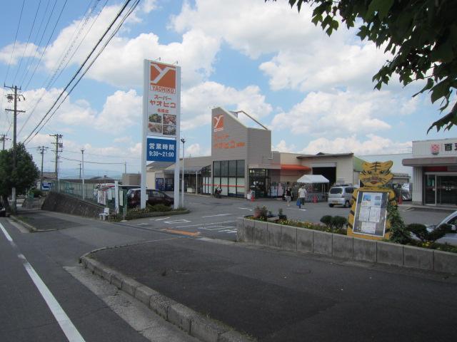 Supermarket. 1371m until Super Yao Hiko Nabari shop