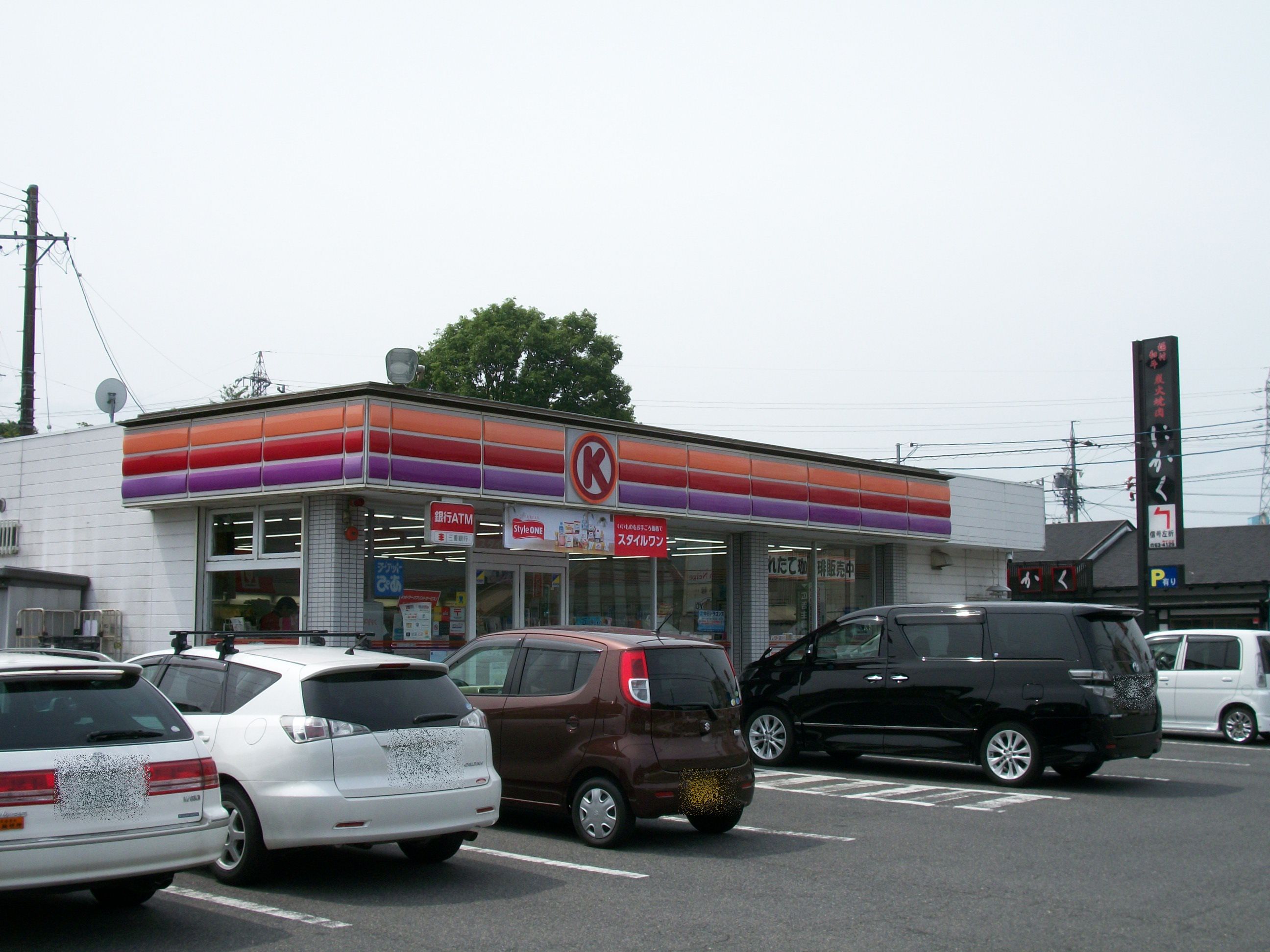 Convenience store. Circle K Nabari Kuramochi store up (convenience store) 657m